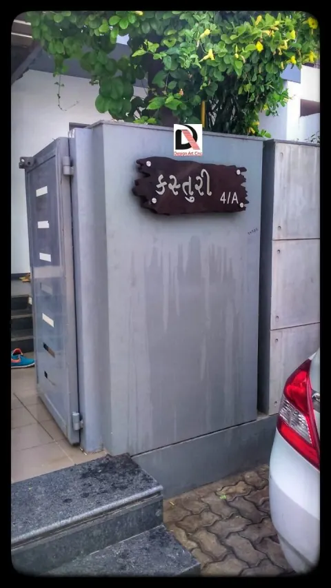 Name Plates by Design Art CNC