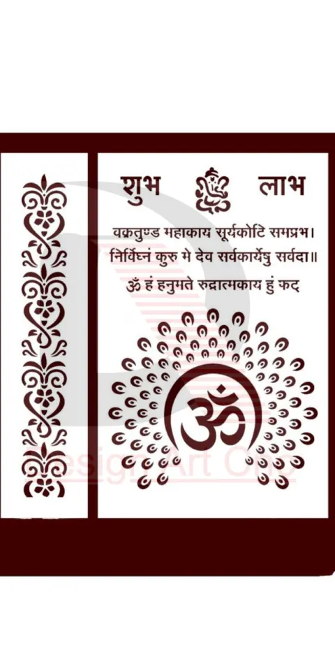 Mandir by Design Art CNC