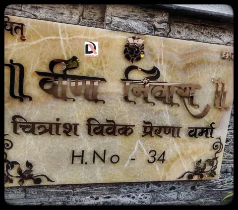 Name Plates by Design Art CNC