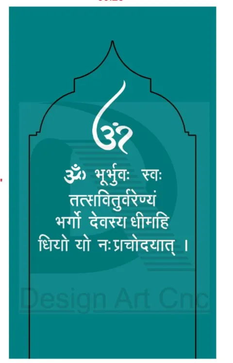 Mandir by Design Art CNC