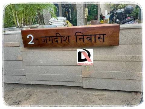 Name Plates by Design Art CNC